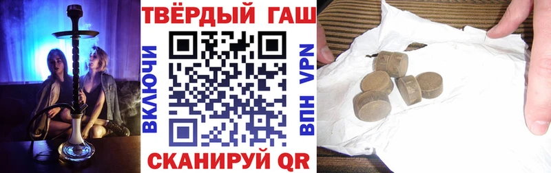 Купить Альфа ПВП  Меф мяу мяу  Героин  ГАШИШ  Курчатов