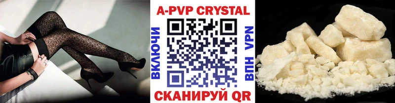 Купить  Курчатов  Альфа ПВП мука 