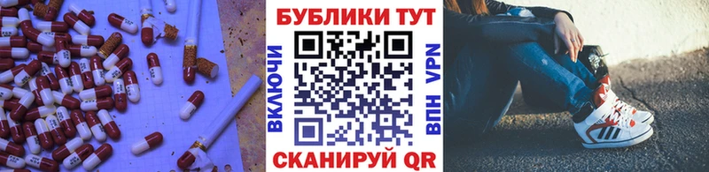 Ecstasy 280мг  Купить закладки  Курчатов 