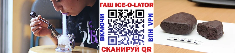 Купить где  Курчатов  ГАШИШ хэш 