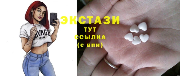 первитин Алексин