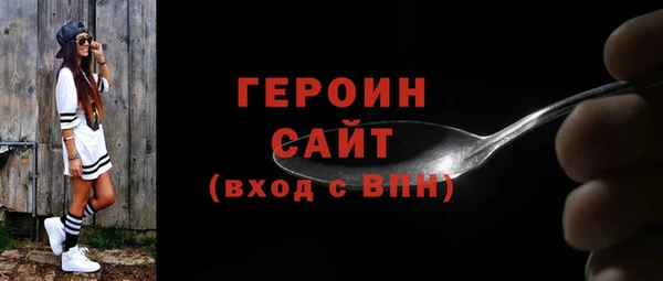 первитин Алексин