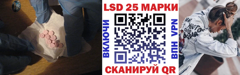 Лсд 25 экстази ecstasy  Купить закладки  Курчатов 