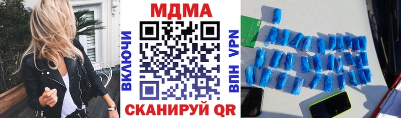 Купить где  Курчатов  МДМА кристаллы 