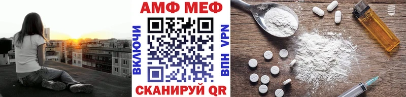 МЕТАМФЕТАМИН Methamphetamine  Купить закладки  Курчатов 