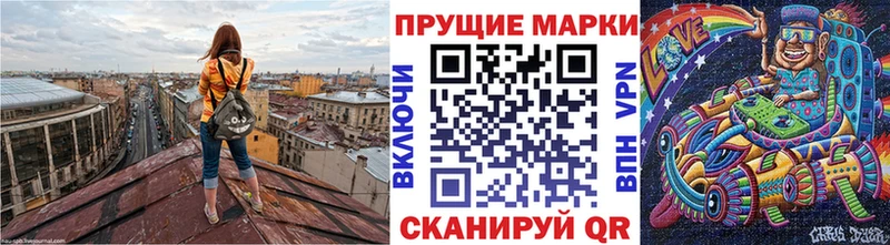 Купить где  Курчатов  Марки 25I-NBOMe 1,5мг 